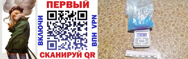 АМФЕТАМИН VHQ Лангепас