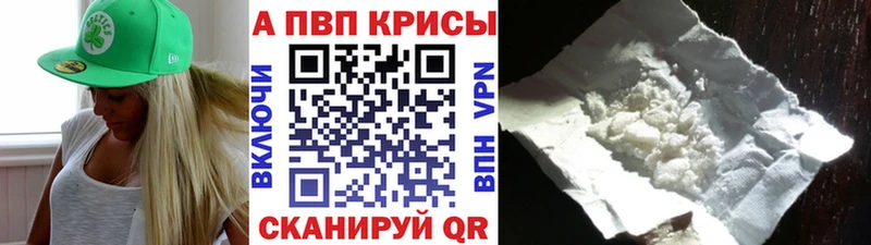 A-PVP кристаллы  MEGA зеркало  Лангепас  цена наркотик 