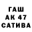 Экстази круглые Saimon Kat