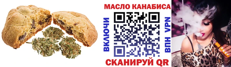 Canna-Cookies конопля  Лангепас 