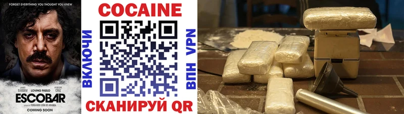 Cocaine VHQ  Лангепас 