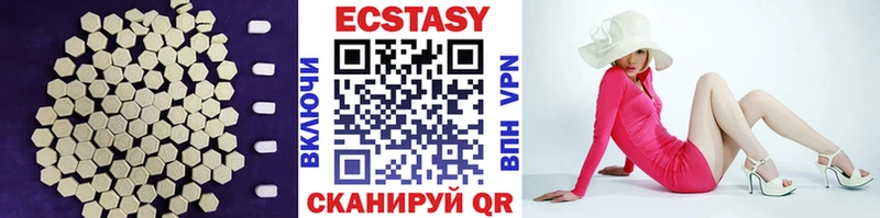 где найти   Лангепас  Ecstasy 280 MDMA 