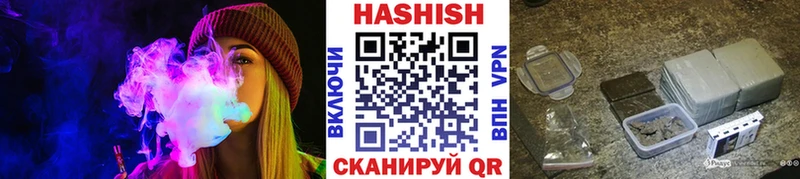 ГАШ VHQ Лангепас