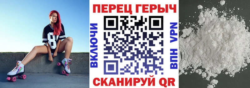 ГЕРОИН белый  Лангепас 