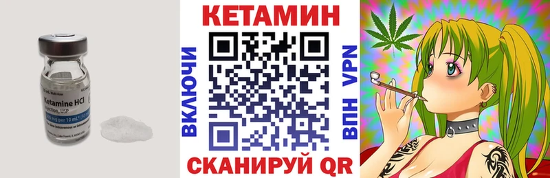 КЕТАМИН ketamine  Лангепас 