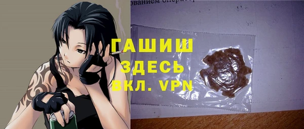 амф Балахна