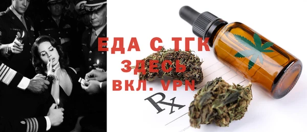 амф Балахна