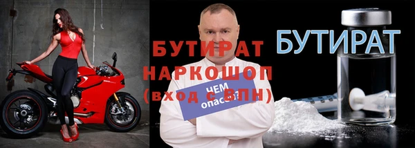 амф Балахна