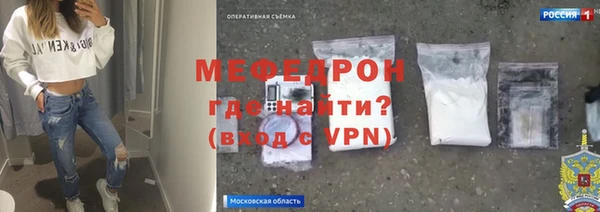 МДПВ Балабаново