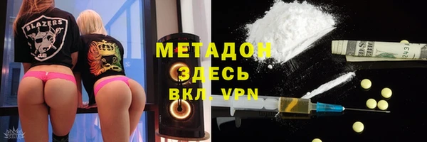 амф Балахна