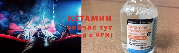 амф Балахна