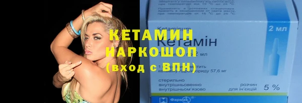 амф Балахна