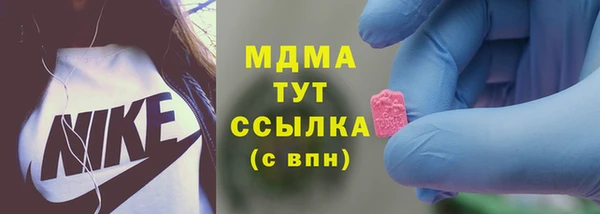 амф Балахна