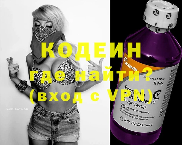 амф Балахна