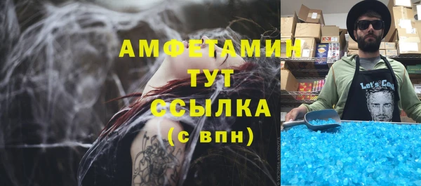 амф Балахна