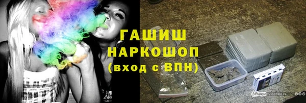 амф Балахна