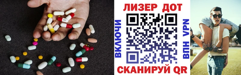 блэк спрут ссылка  Лангепас  Лсд 25 экстази ecstasy 