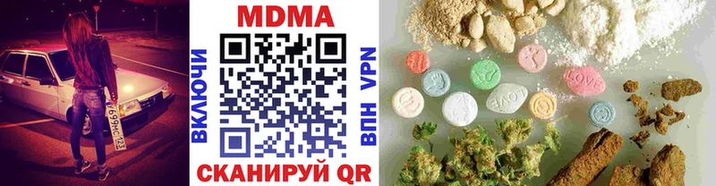наркота  Лангепас  MDMA кристаллы 