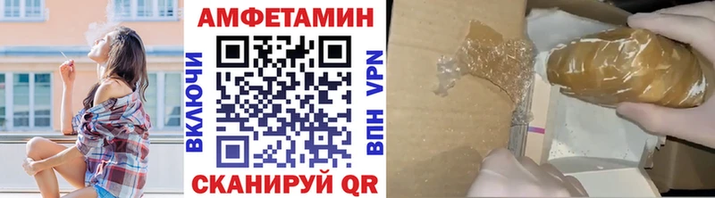 наркошоп  Лангепас  МЕТАМФЕТАМИН витя 