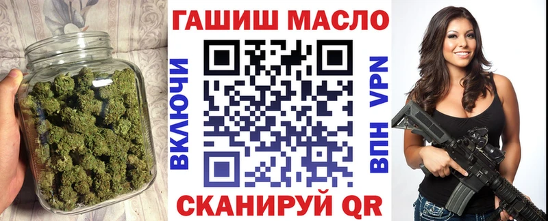 Дистиллят ТГК концентрат  Лангепас 