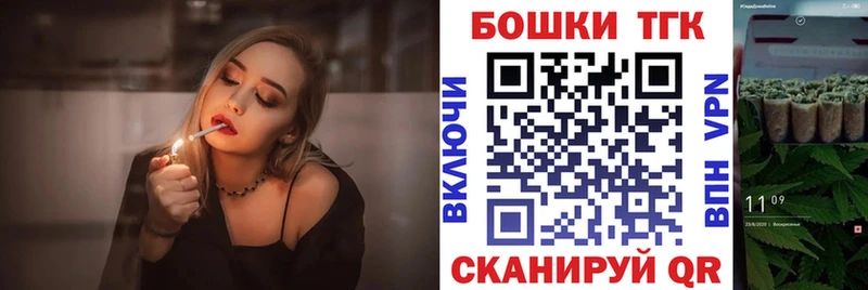 магазин продажи   Лангепас  Канабис конопля 